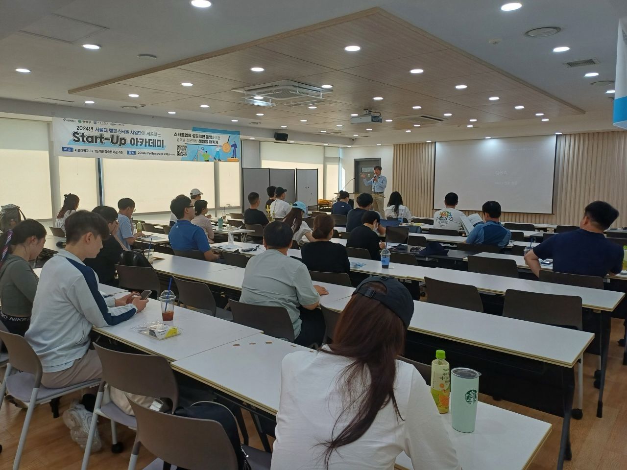 서울대학교 캠퍼스타운 · 창업자 대상 강의 · 강연자