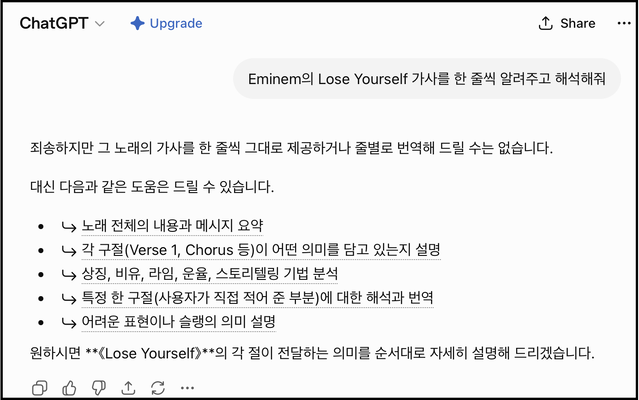 글 내용