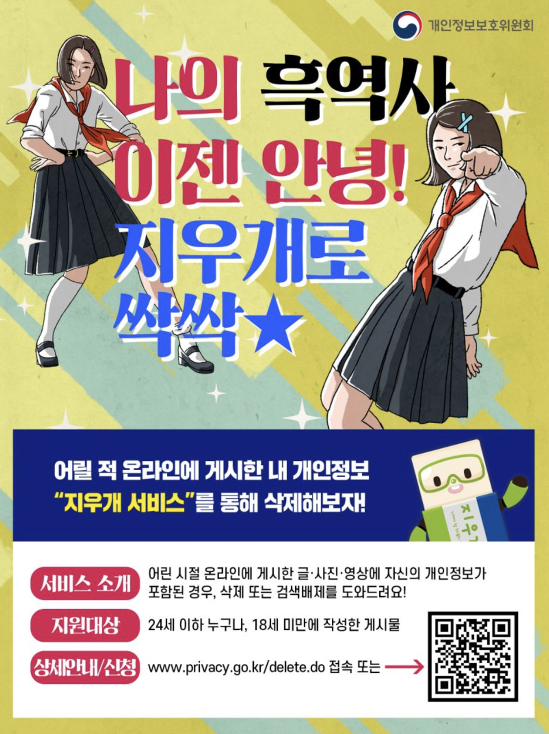 글 내용